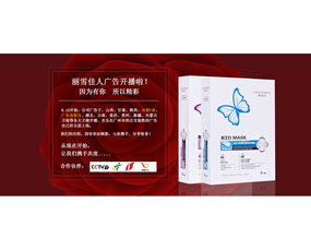 跨界轉型 廣州市白云區綠詩草化妝品廠進軍家用電器領域