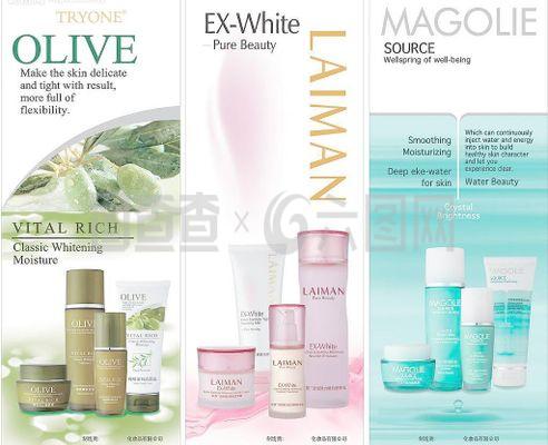 化妝品與家用電器 現代生活的雙面鏡